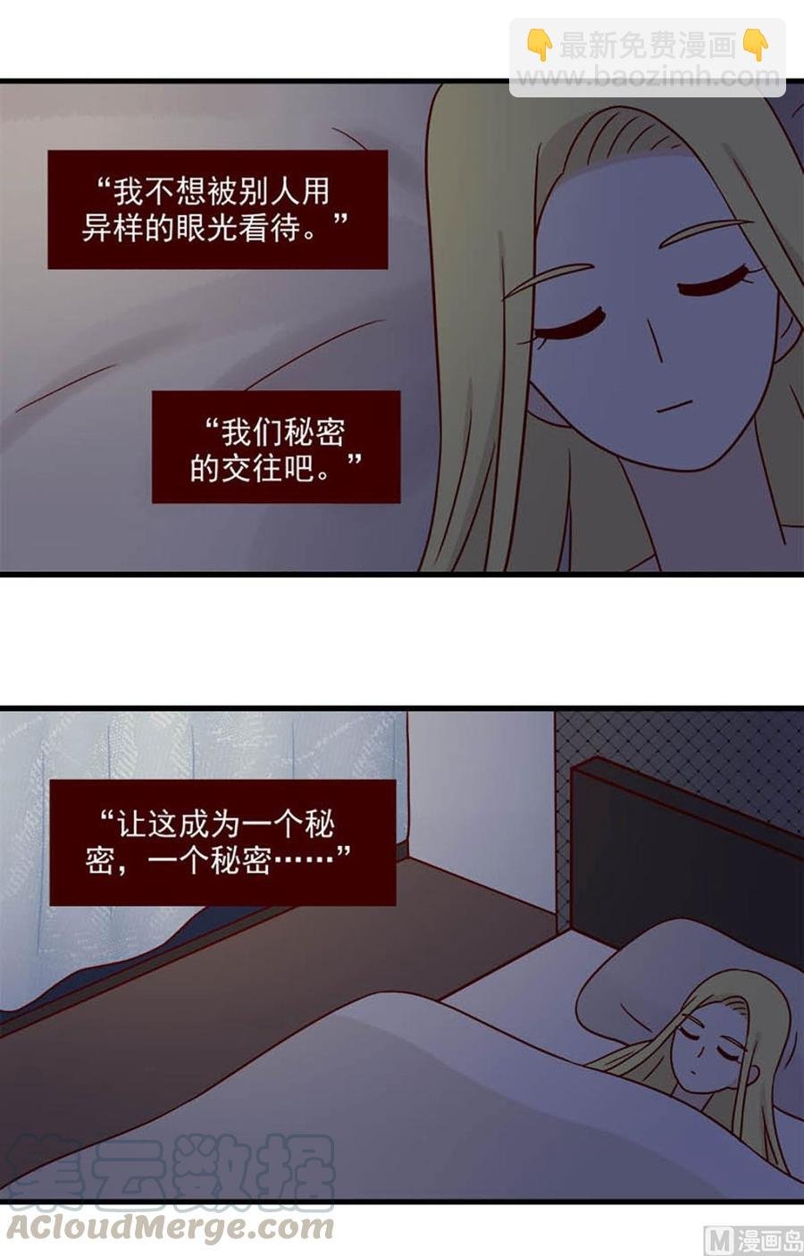 第93话：主动出击