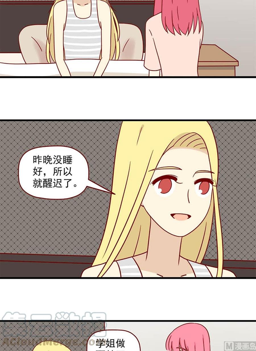 第93话：主动出击