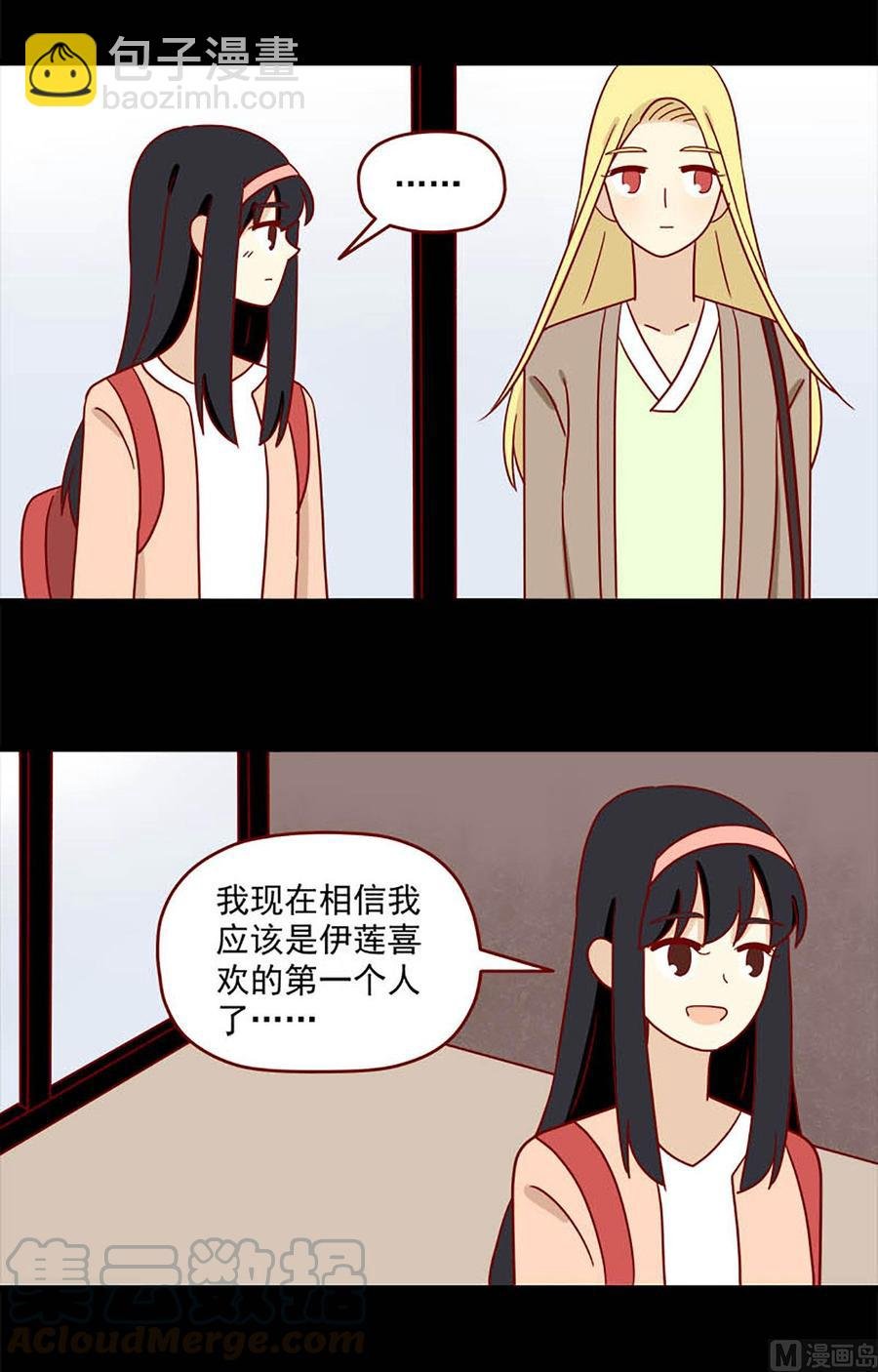 第94话：盲目