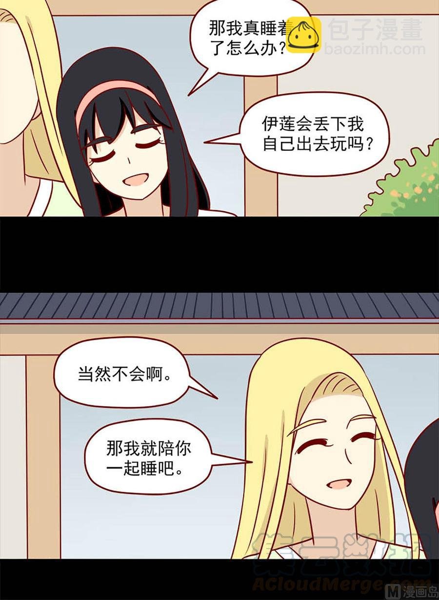 第94话：盲目