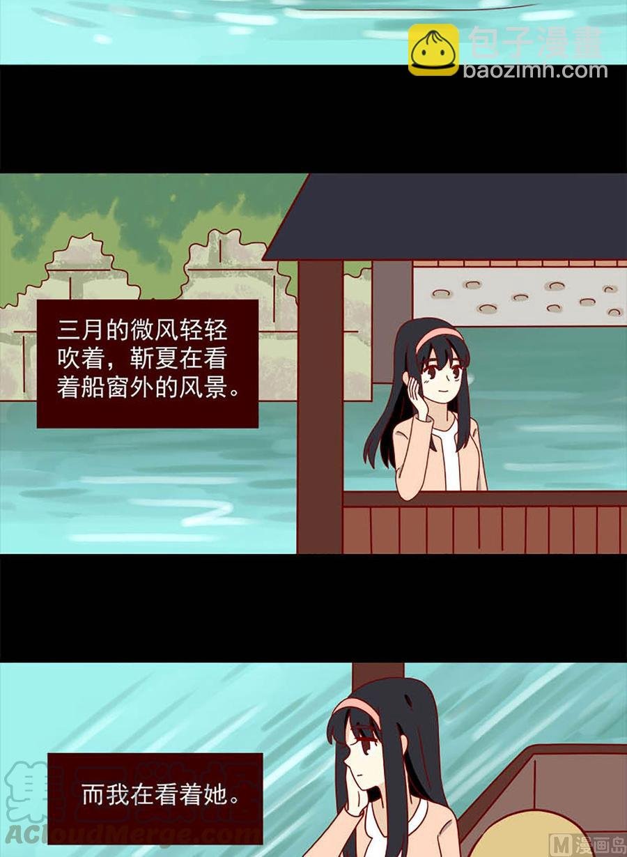 第94话：盲目