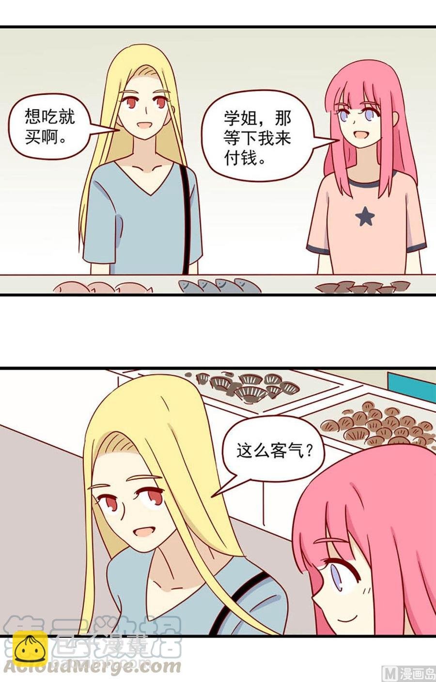 第95话：桥与乔巴