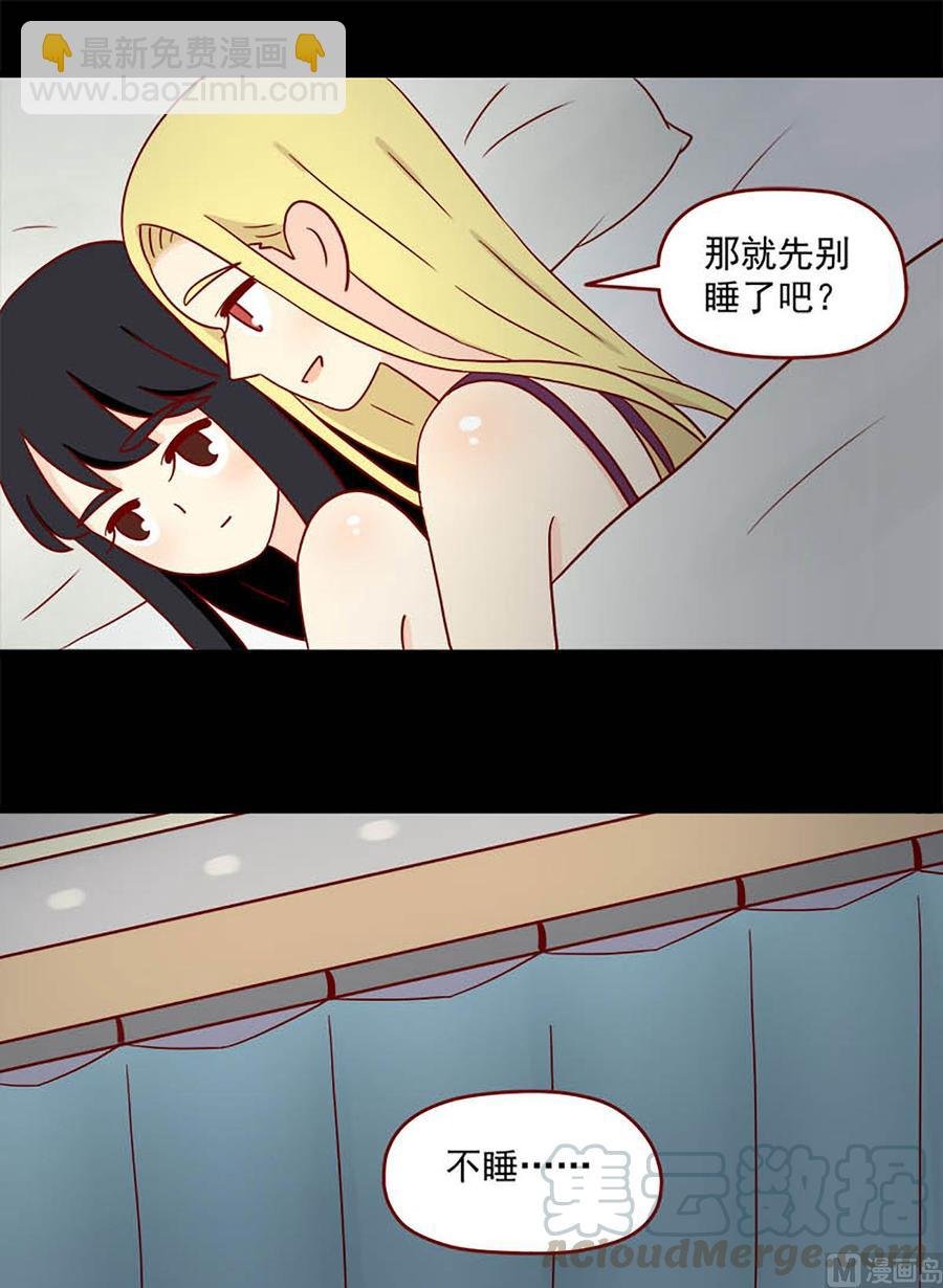 第98话：激烈斗争