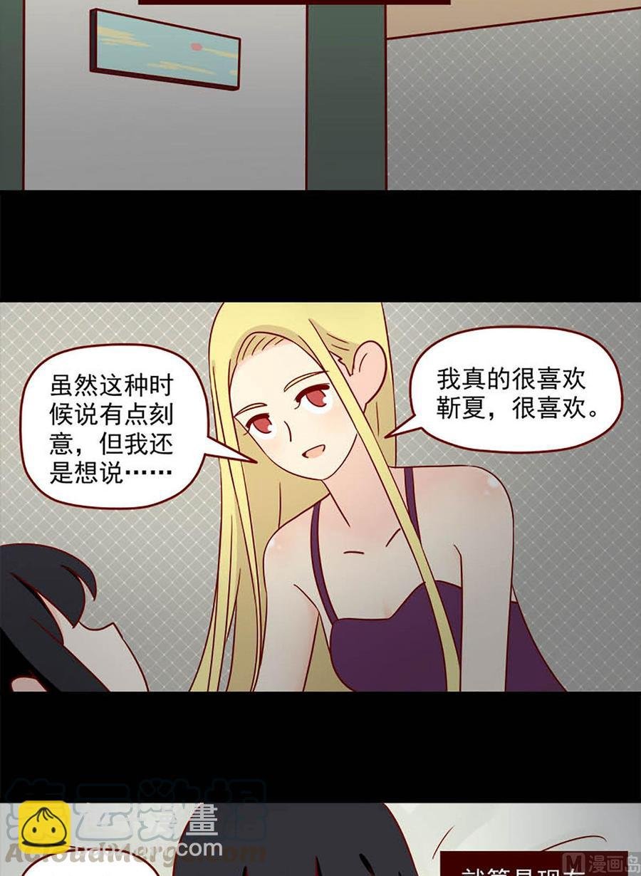 第98话：激烈斗争