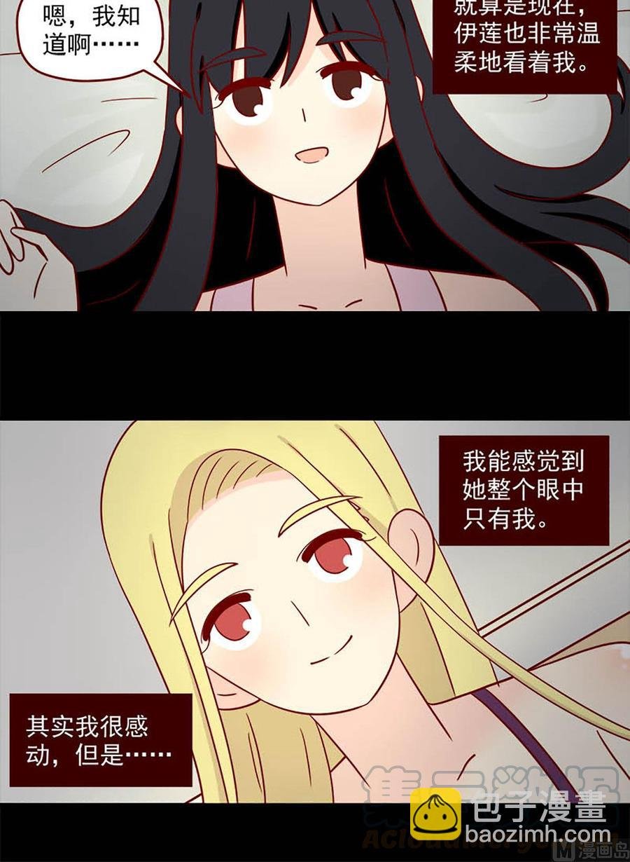 第98话：激烈斗争