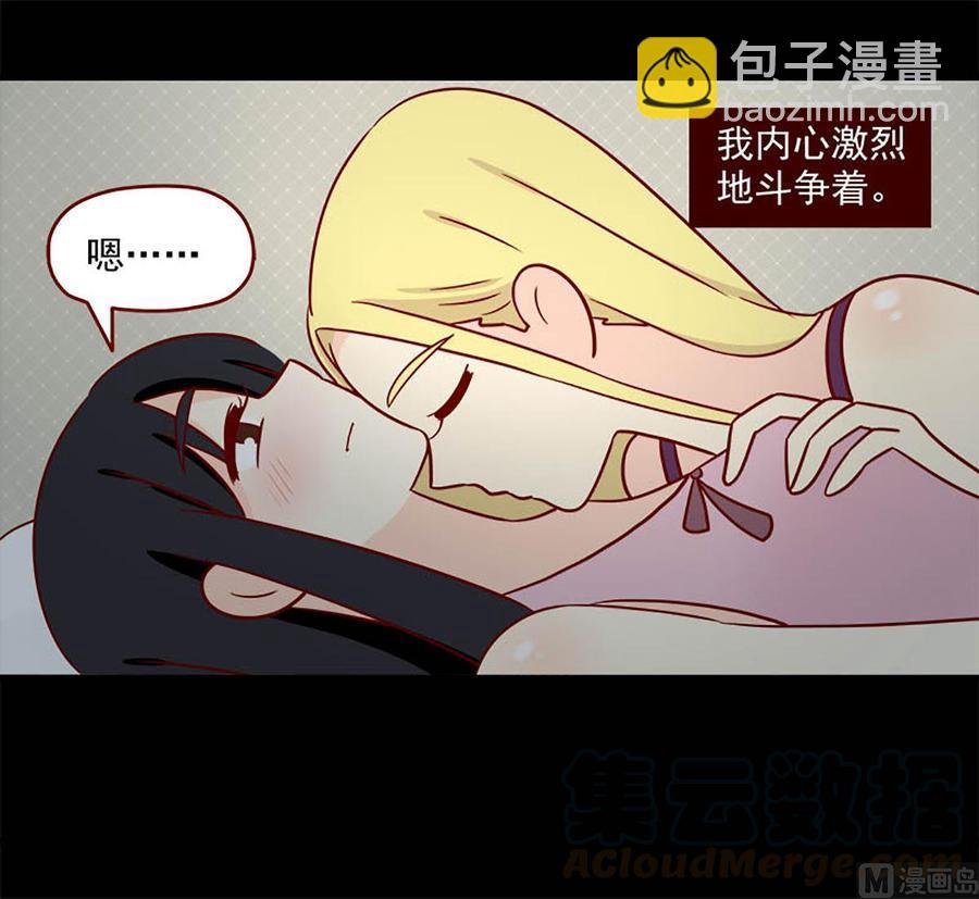 第98话：激烈斗争