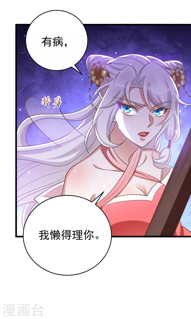 第10话 打出兴趣