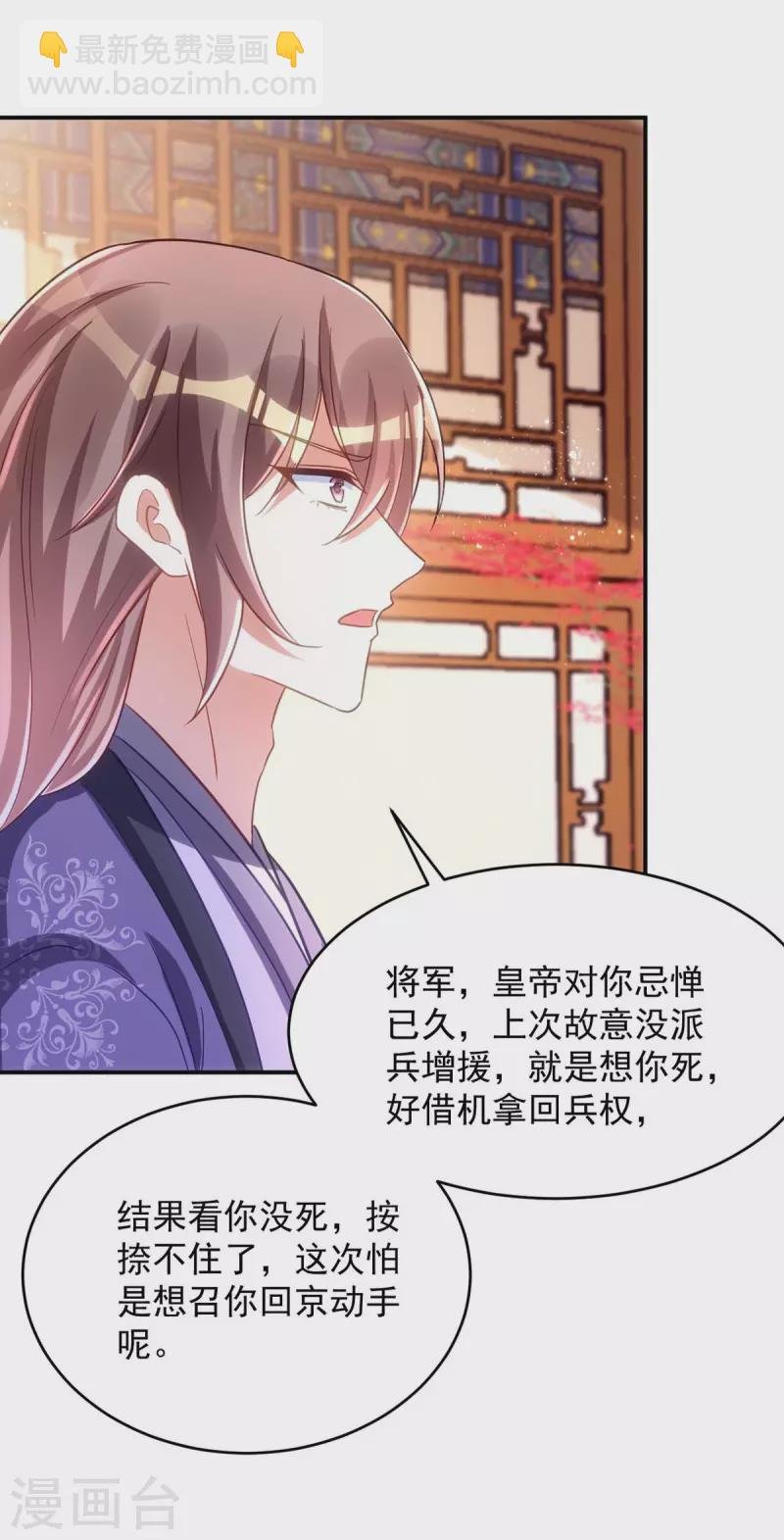 第104话 好，我答应你
