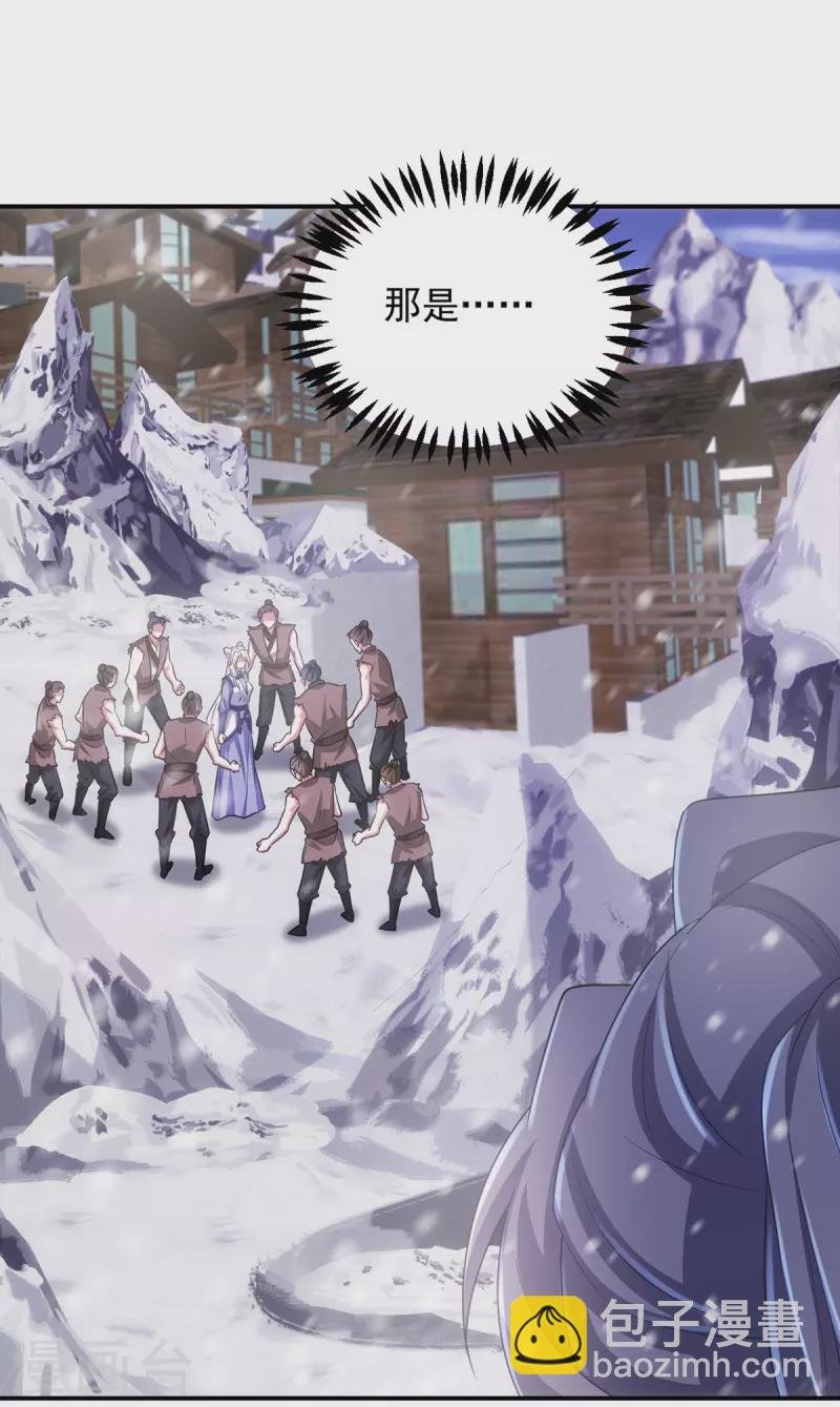 第120话 死不足惜