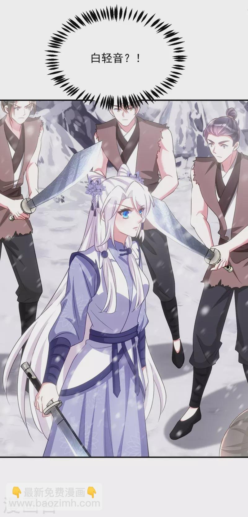 第120话 死不足惜
