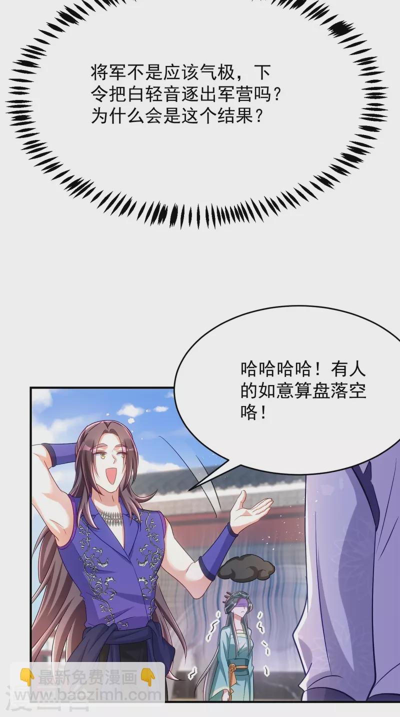 第132话 要罚一起罚