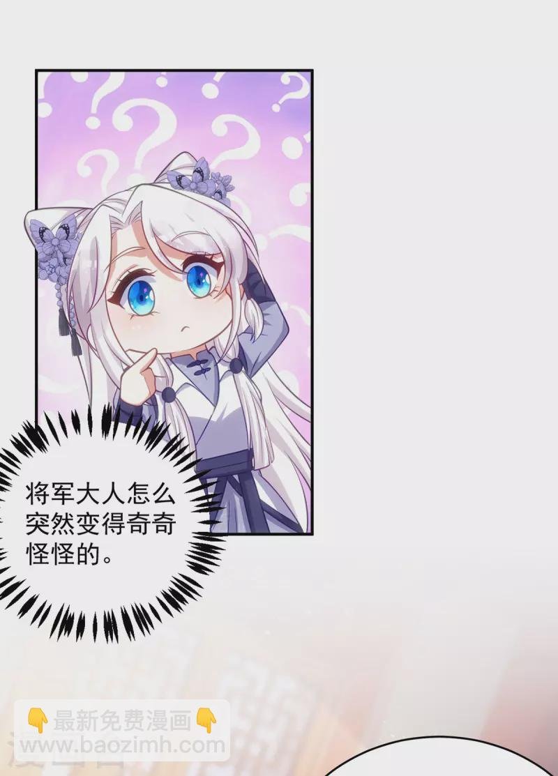 第134话 下毒栽赃