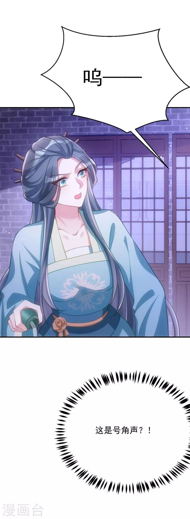 第134话 下毒栽赃