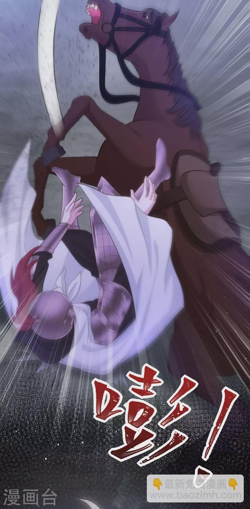 第137话 毒发