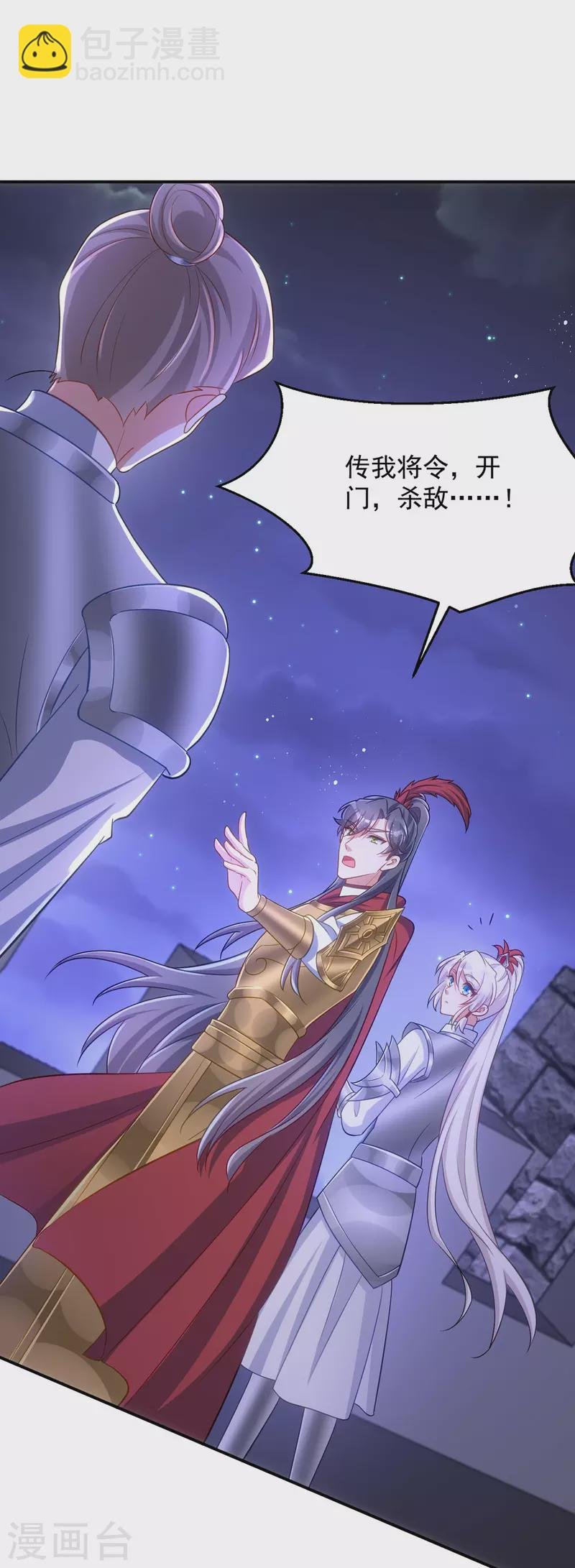 第137话 毒发