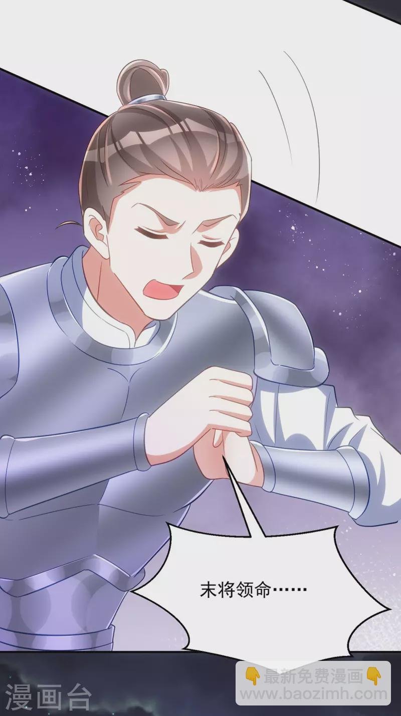 第137话 毒发