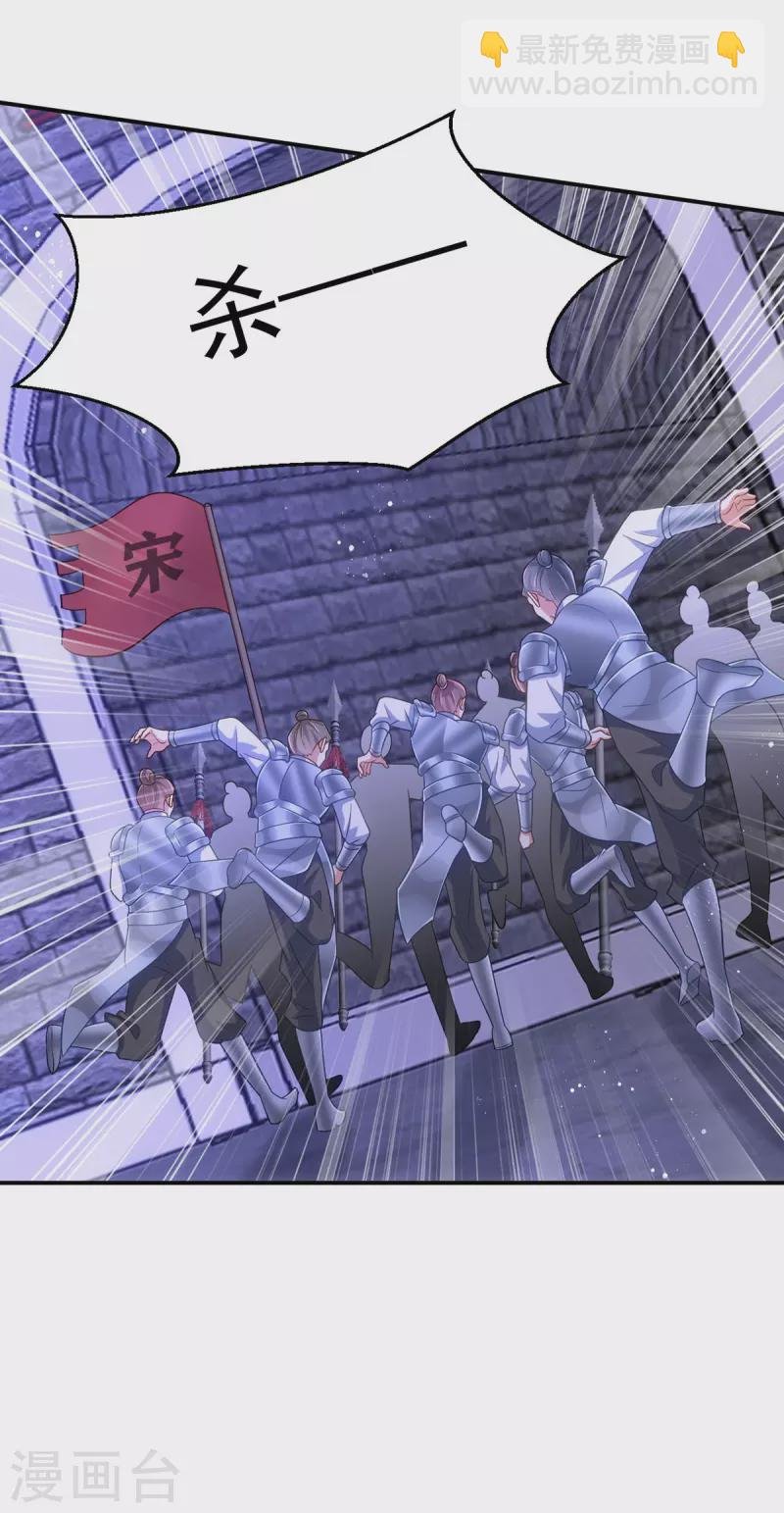 第137话 毒发