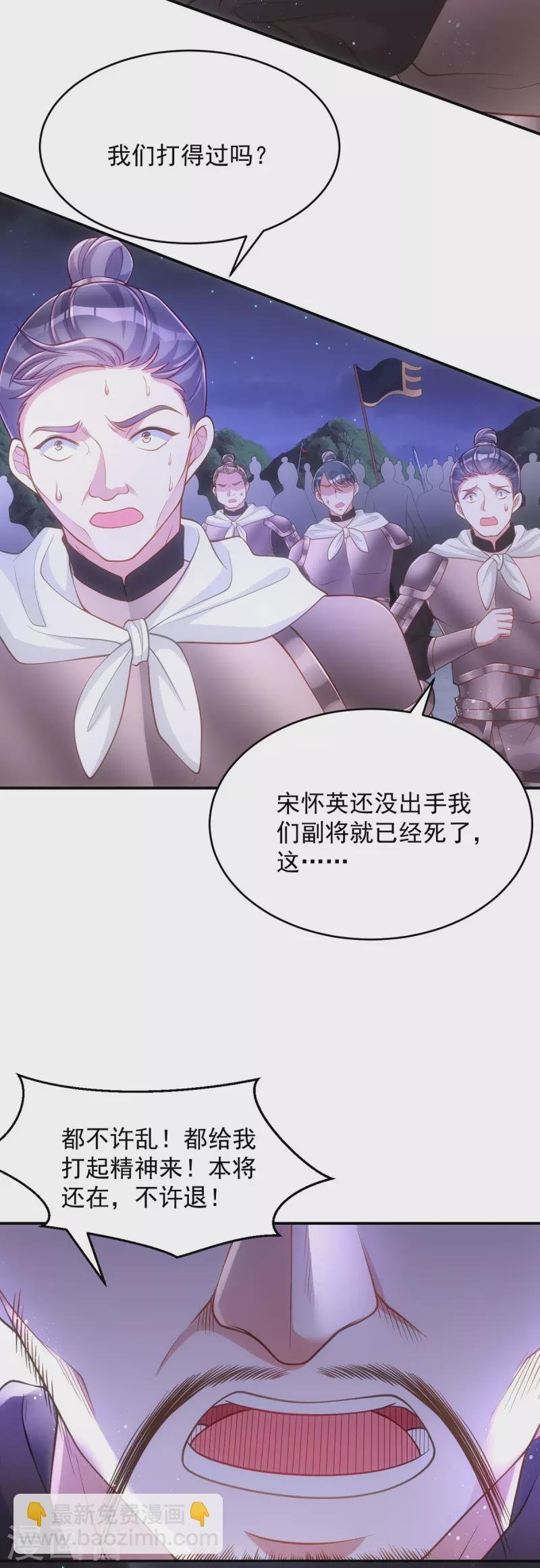 第137话 毒发