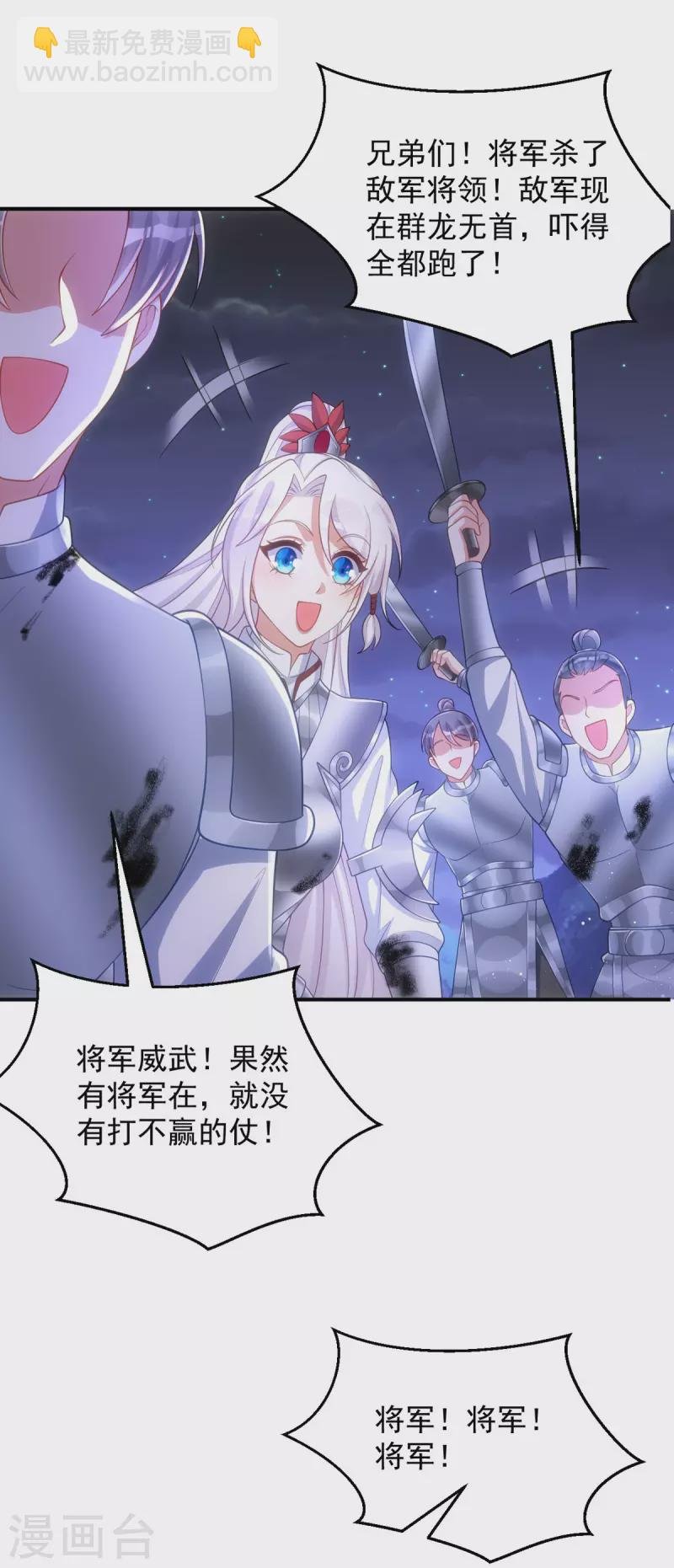 第140话 回城