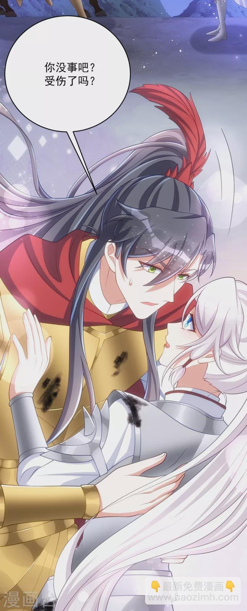 第140话 回城