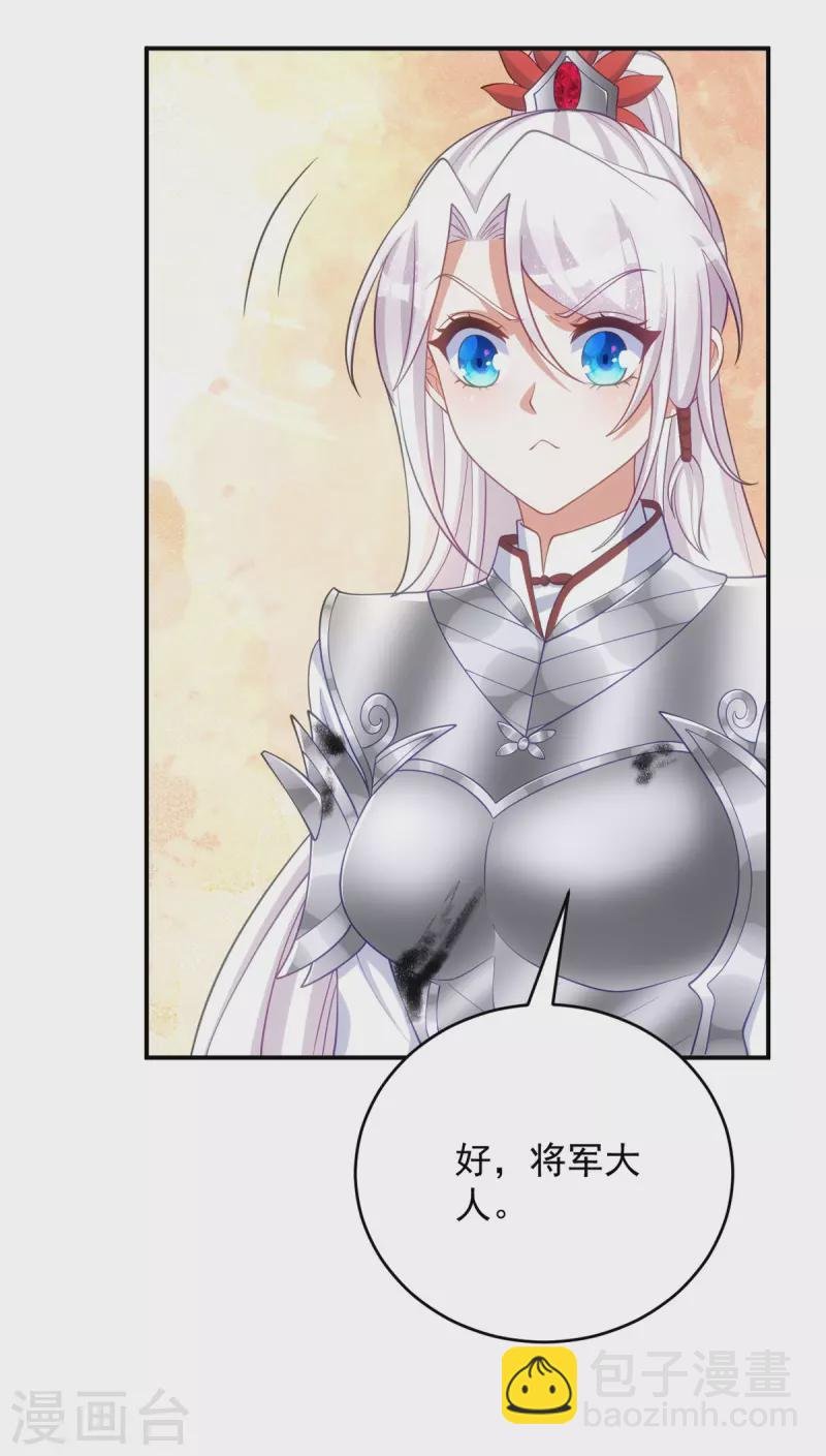 第140话 回城
