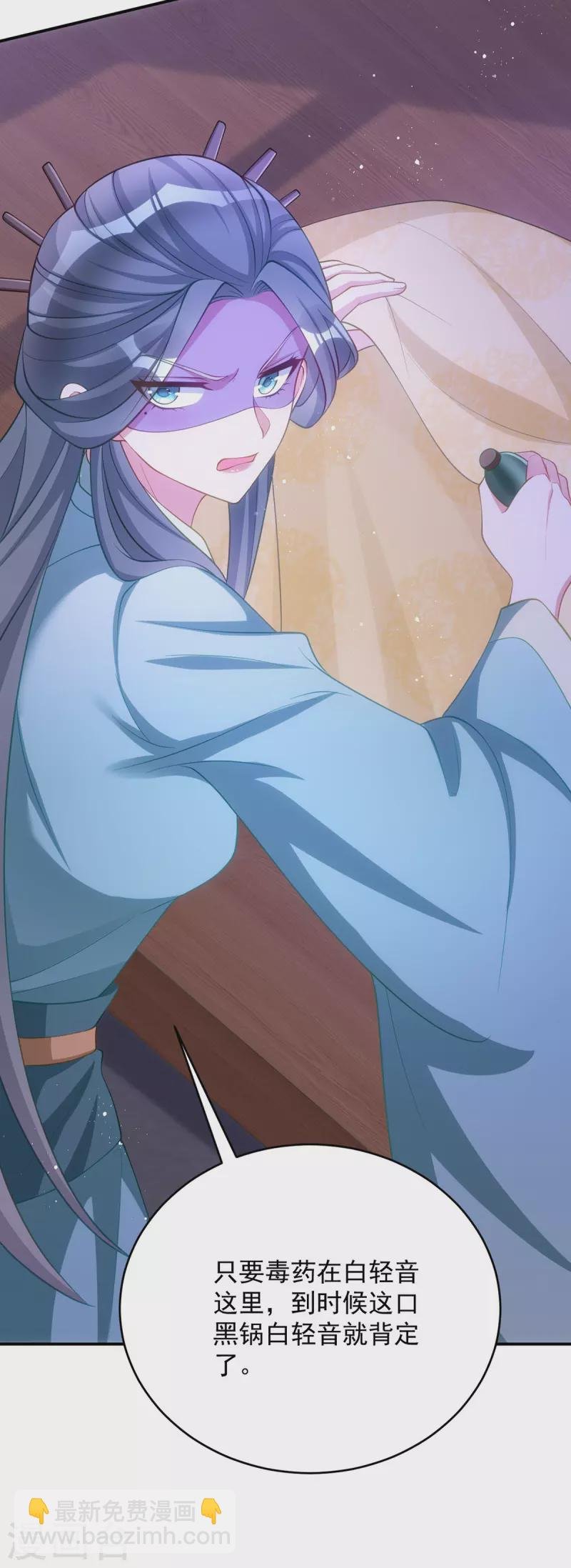 第140话 回城