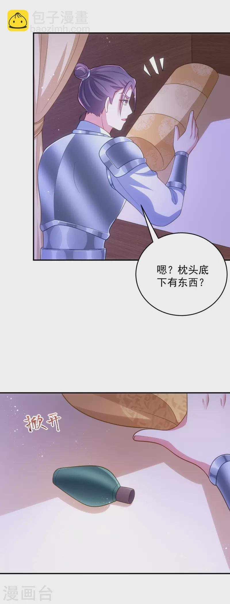 第142话 我相信她