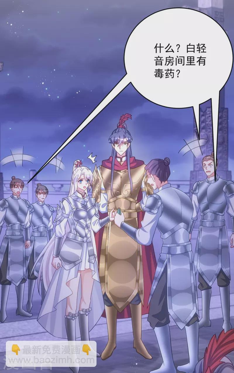 第142话 我相信她