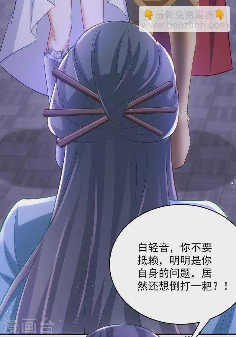 第142话 我相信她