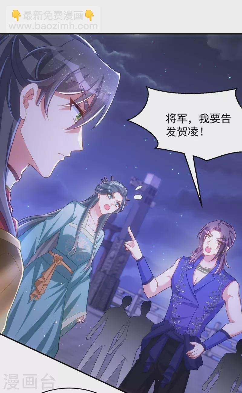 第142话 我相信她
