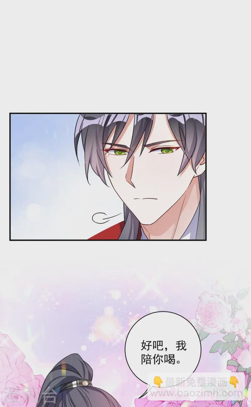 第184话 回家