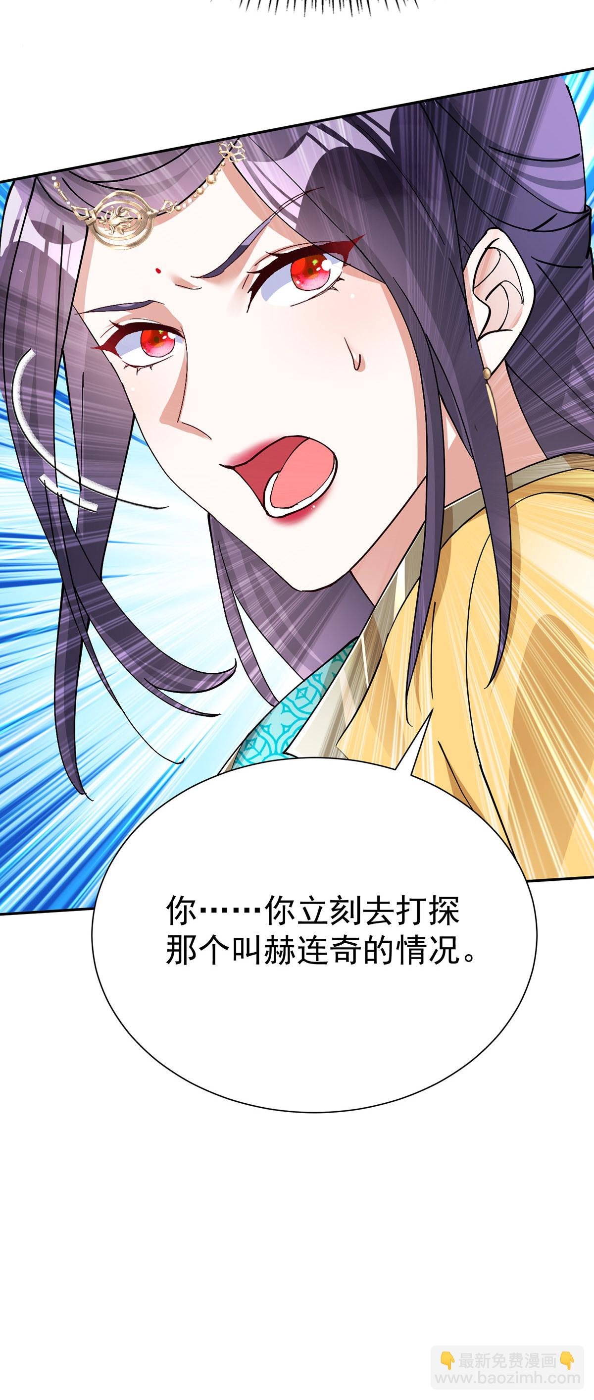 第191话 老友相见