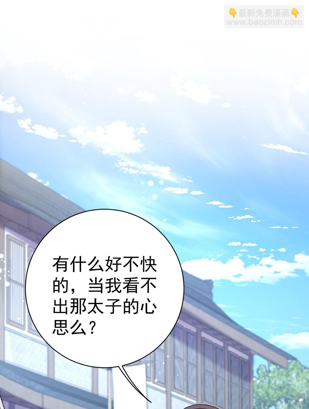 第191话 老友相见