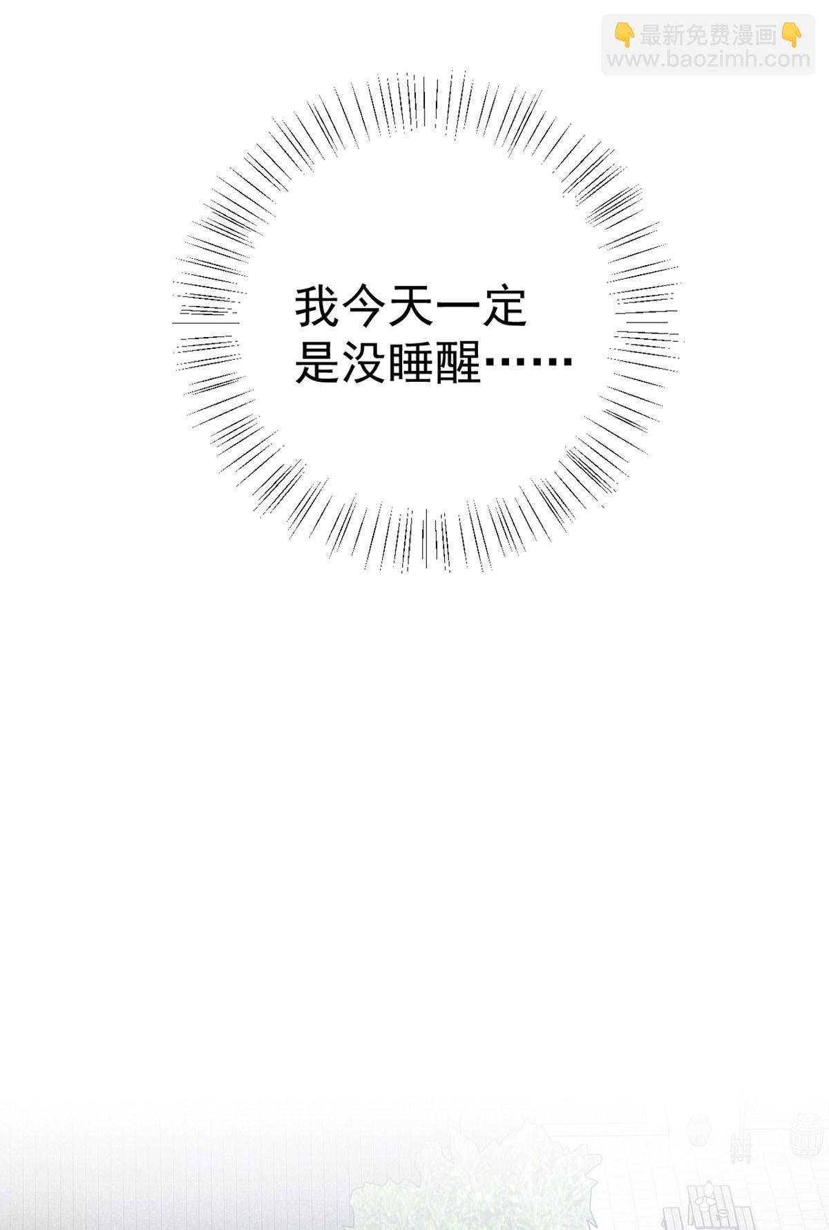 第191话 老友相见