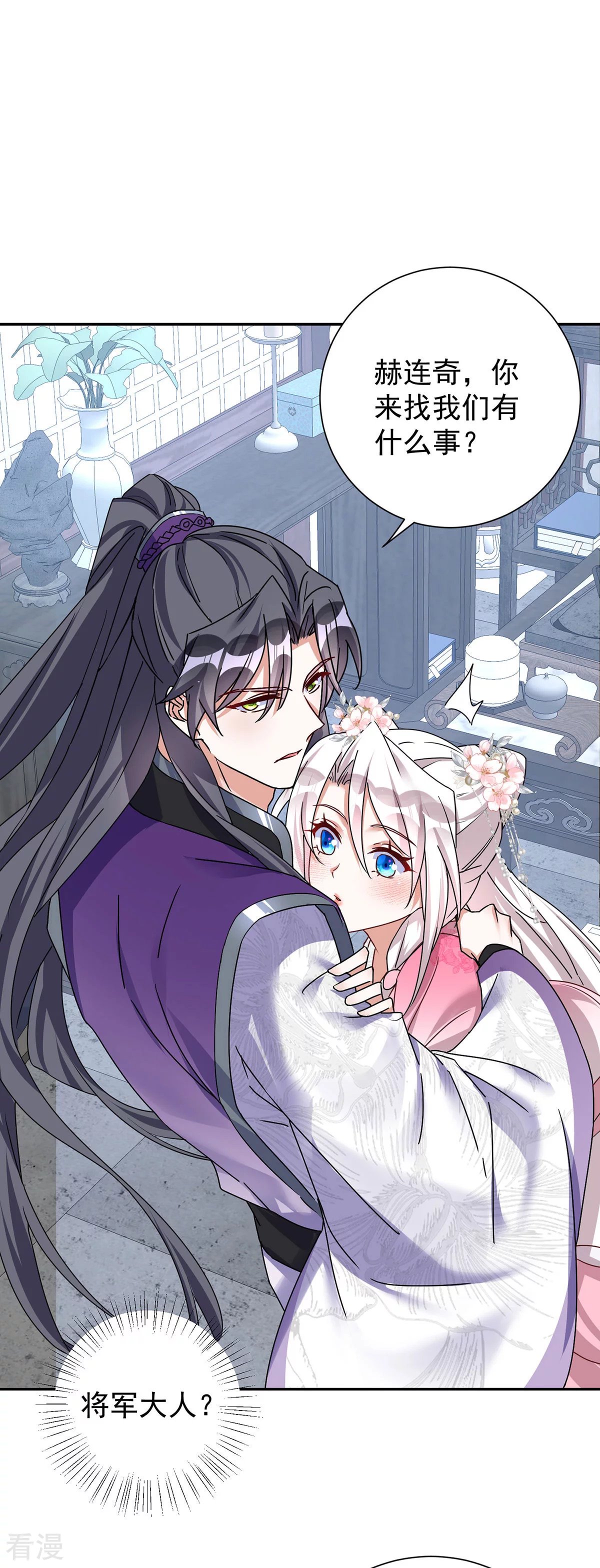 第195话 牵红绳