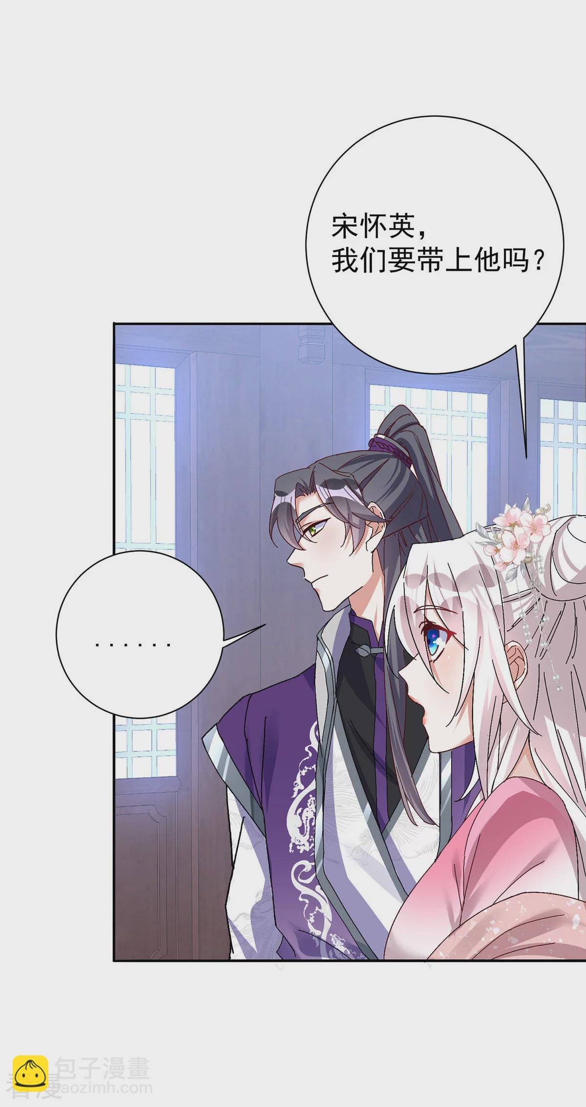 第195话 牵红绳