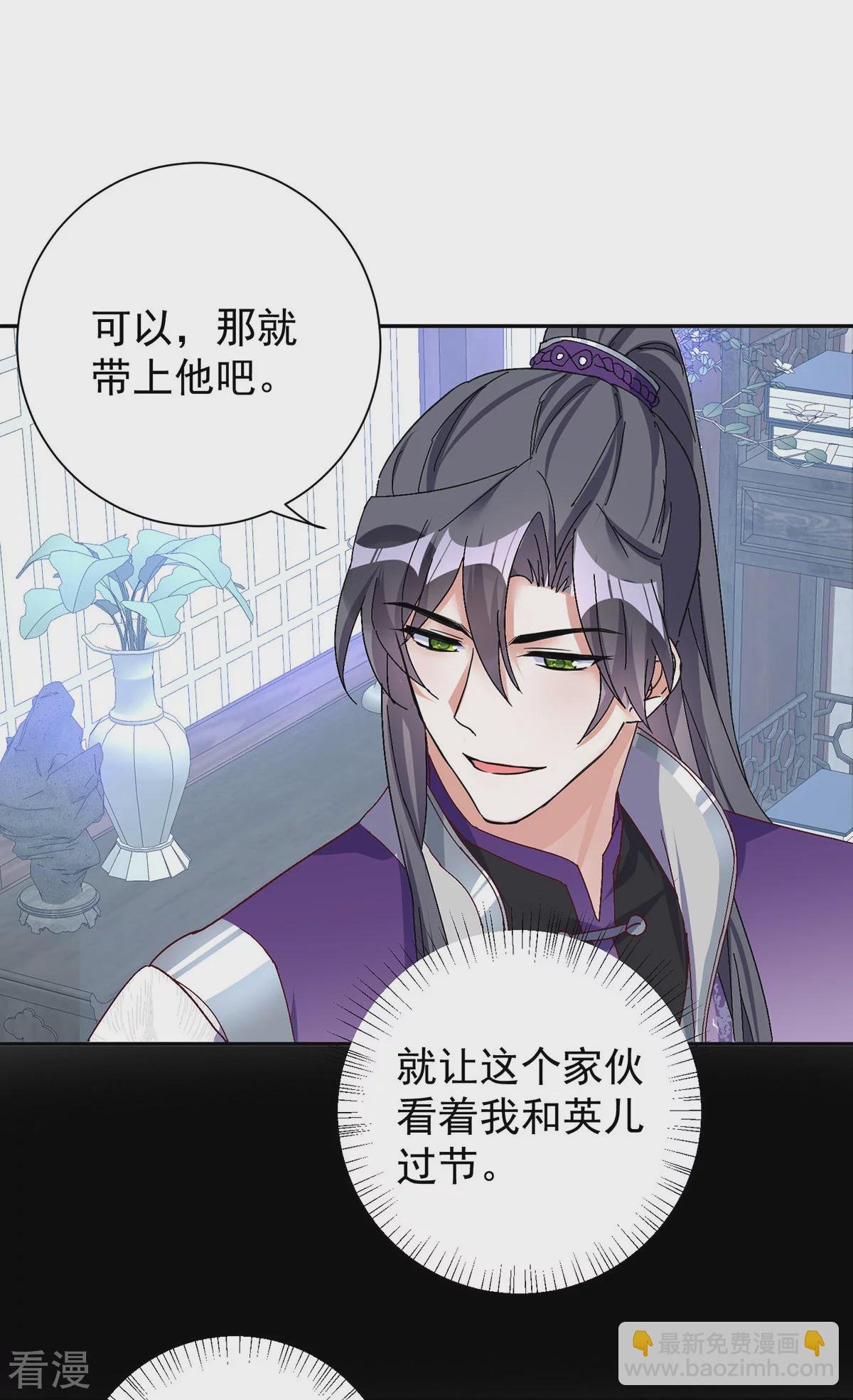 第195话 牵红绳