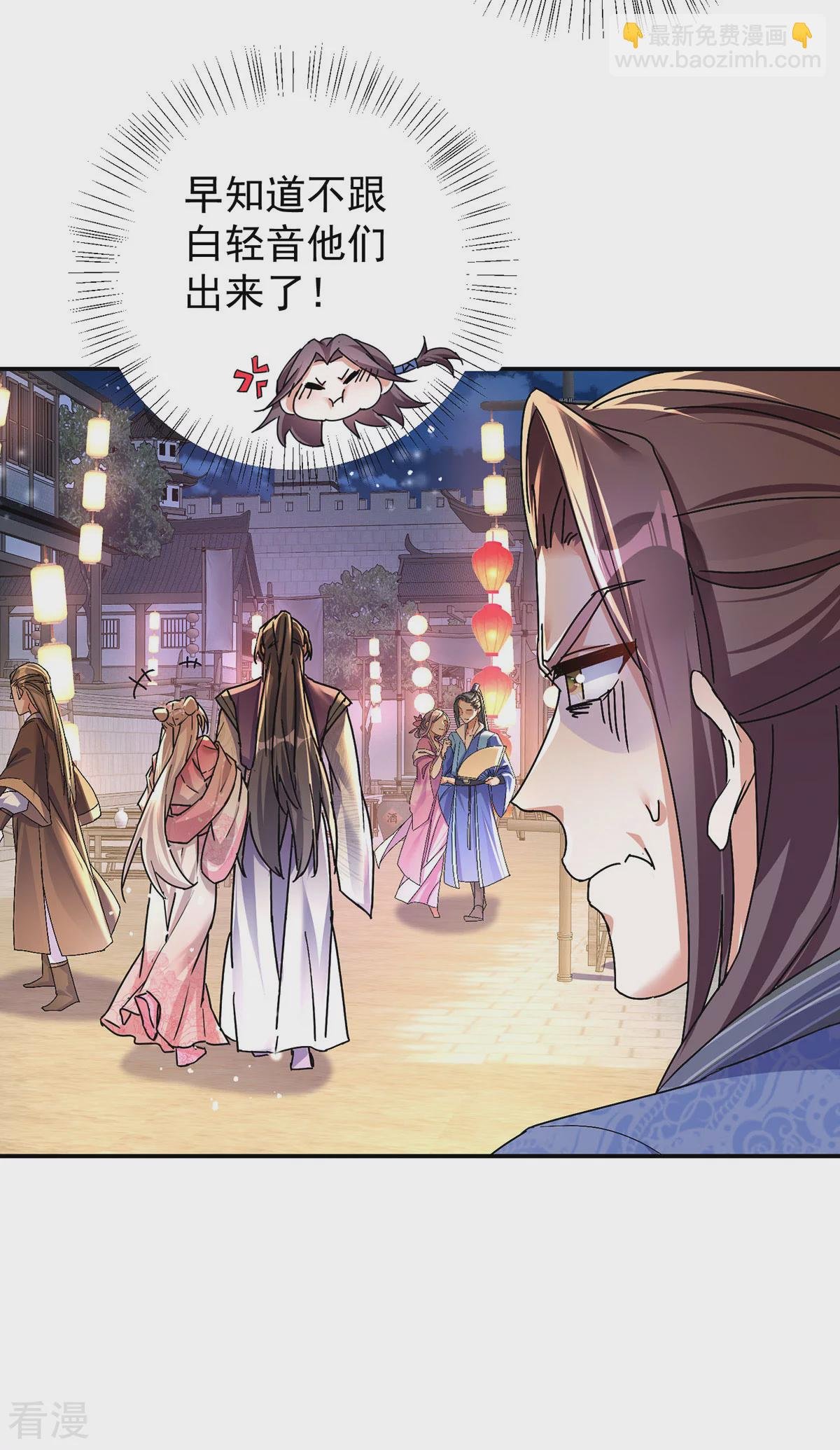 第195话 牵红绳