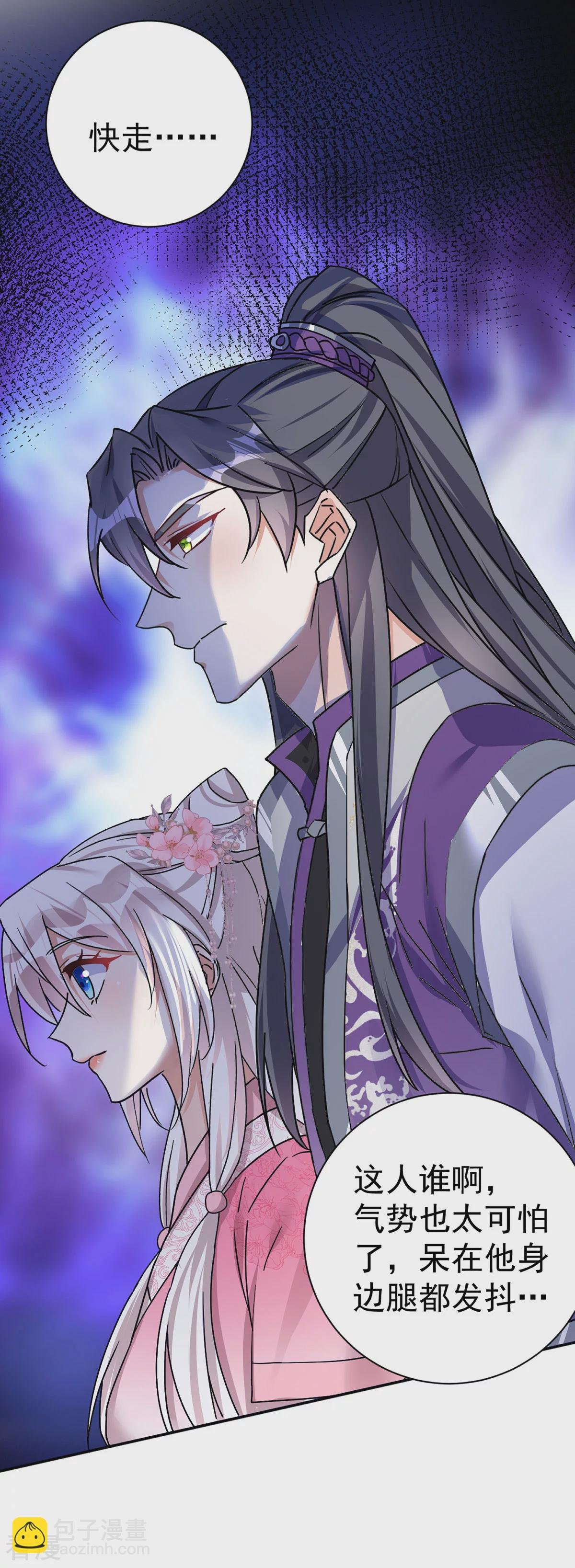 第195话 牵红绳