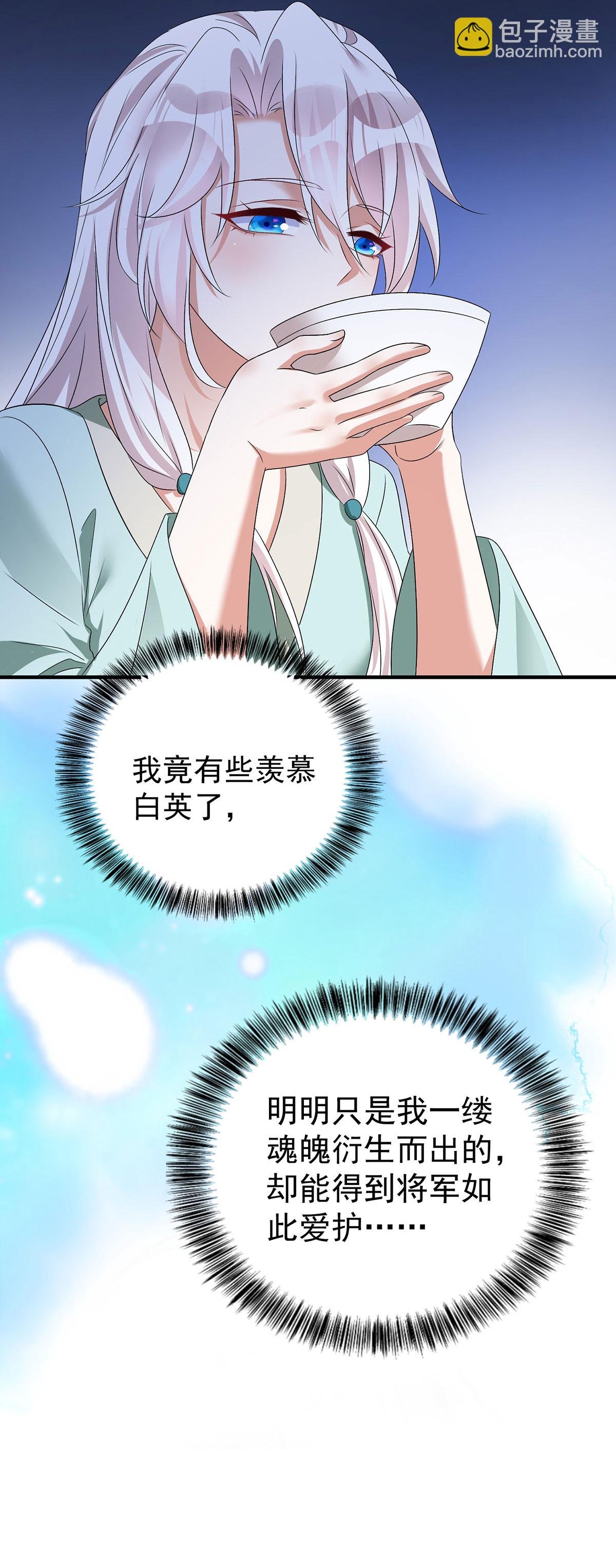 第201话 越来越弱