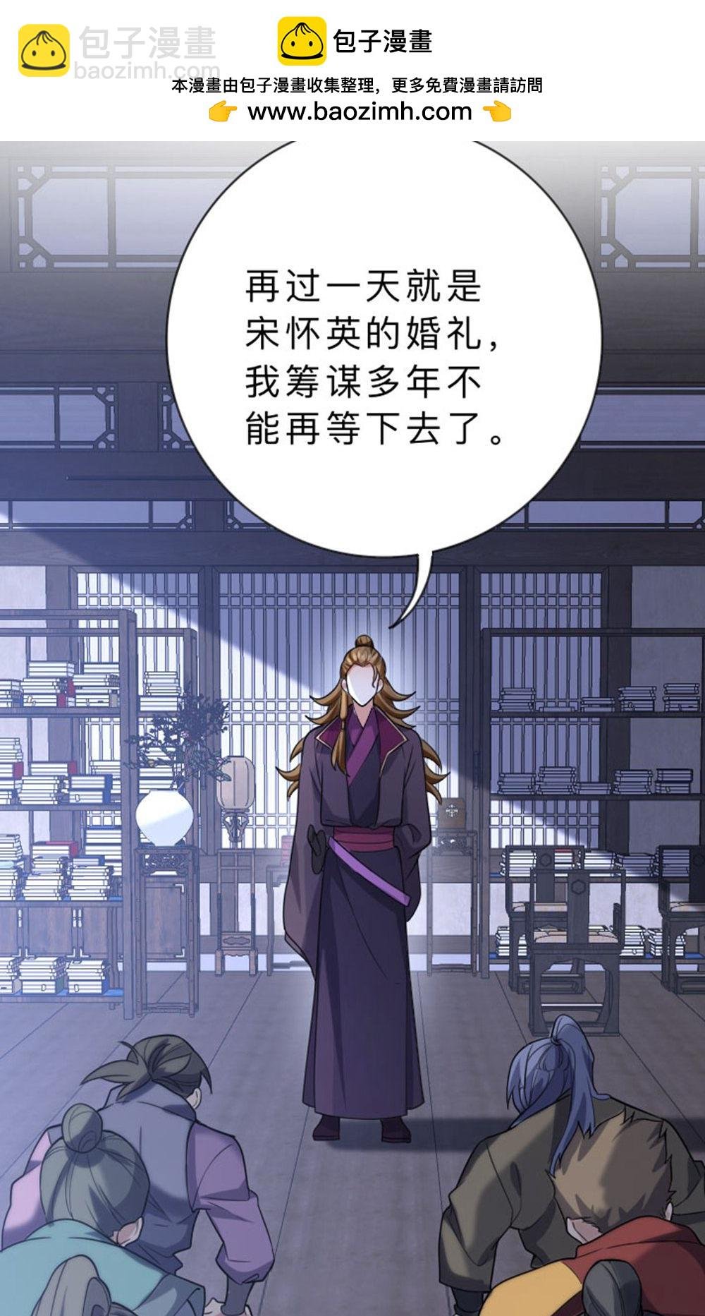 第210话 最后的告别