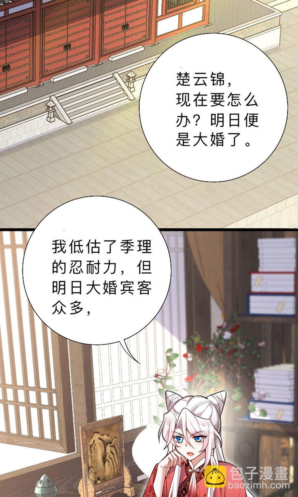 第210话 最后的告别