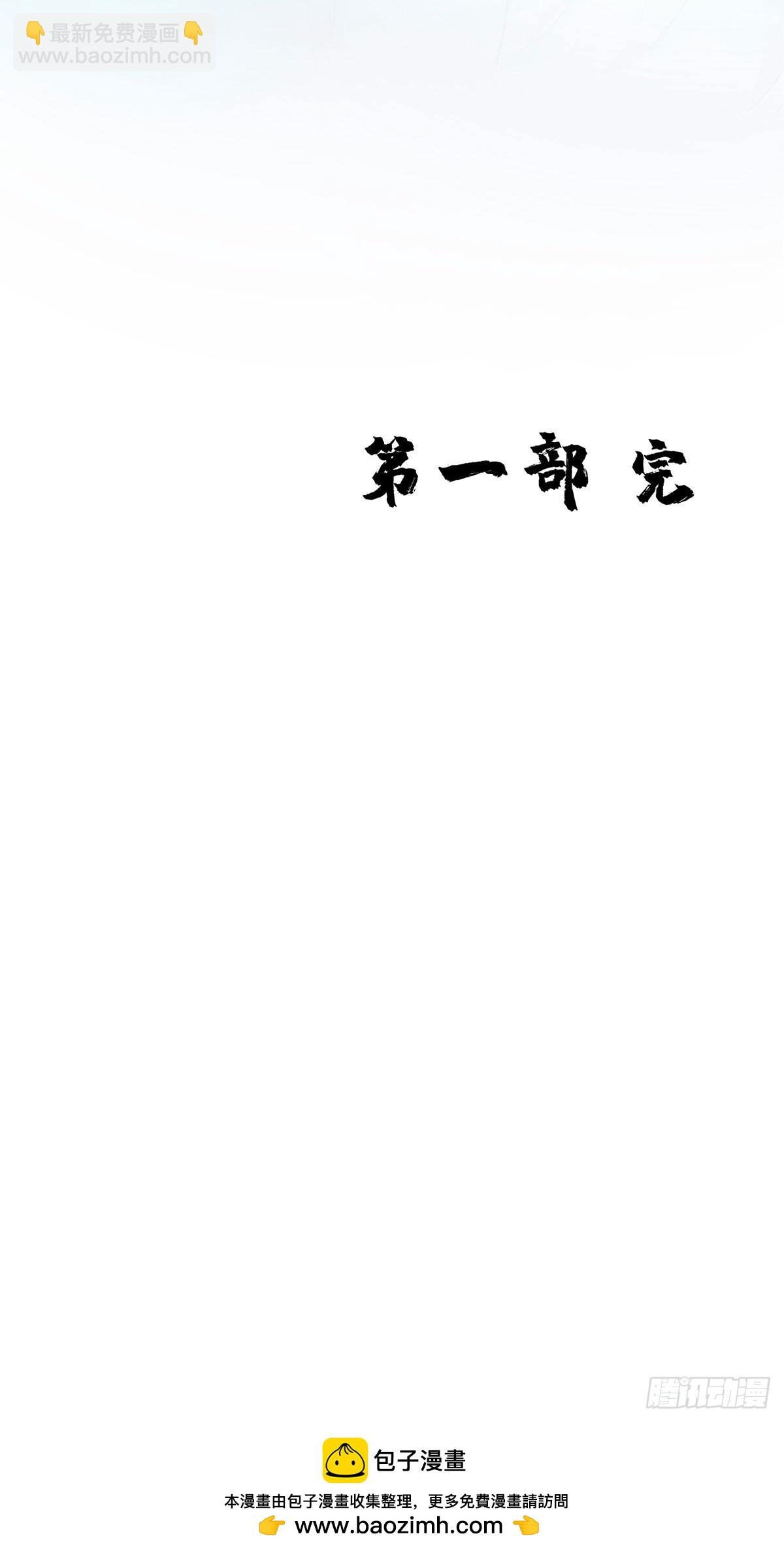 第213话 英儿去哪了？完结