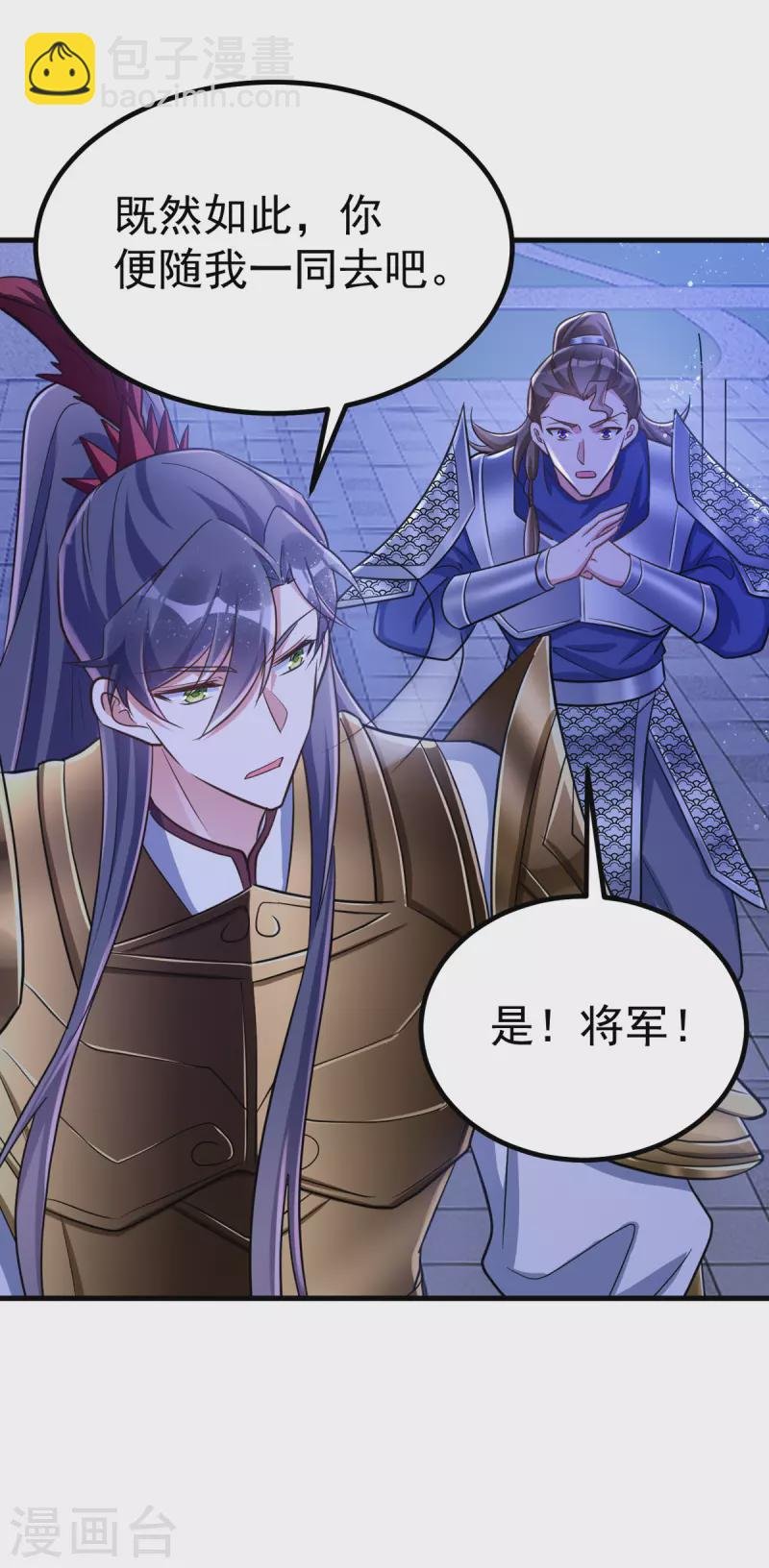 第33话 发现地牢