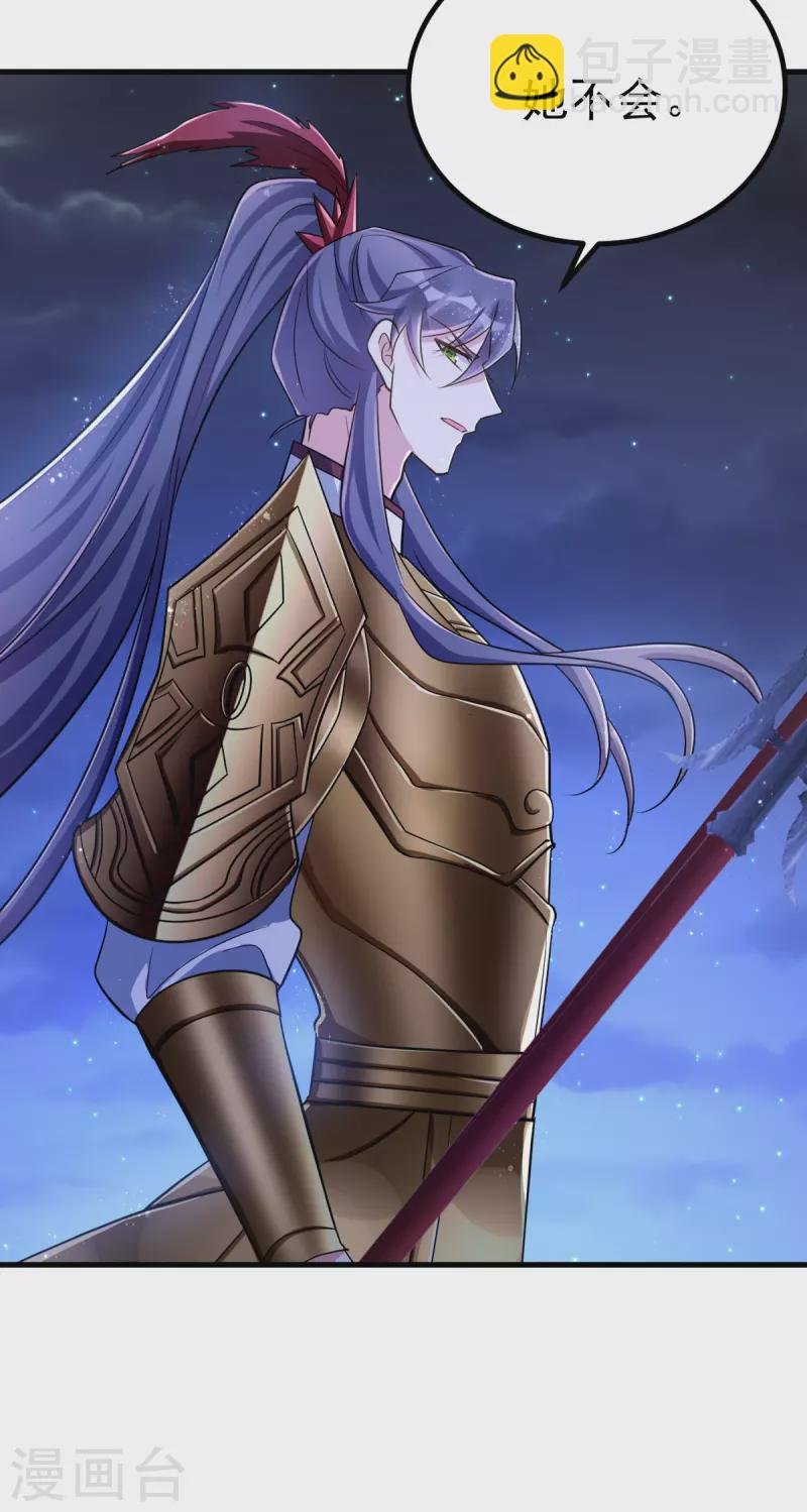 第33话 发现地牢