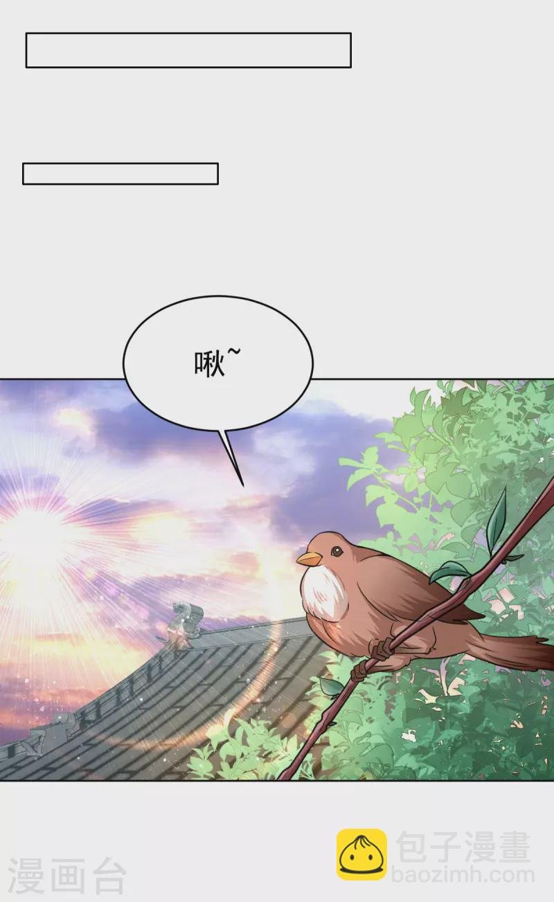 第33话 发现地牢