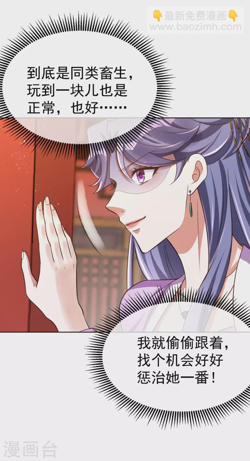 第33话 发现地牢