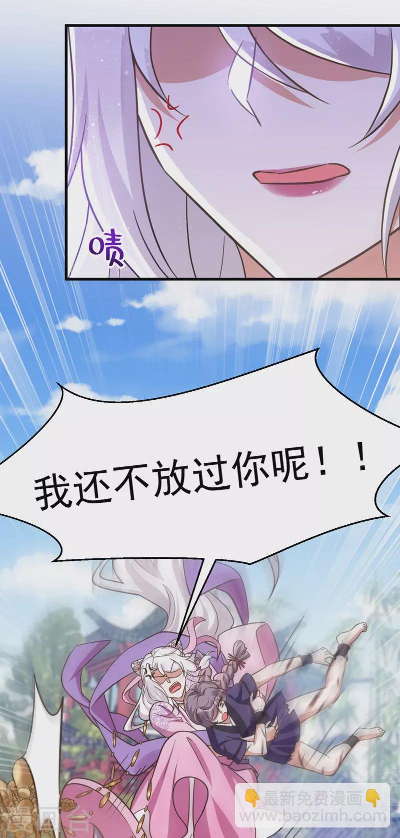 第35话 我是毒女