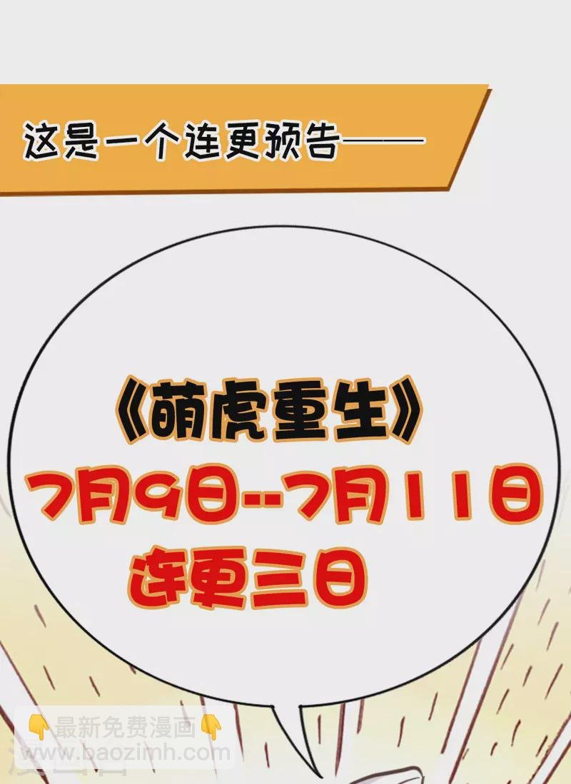 第35话 我是毒女