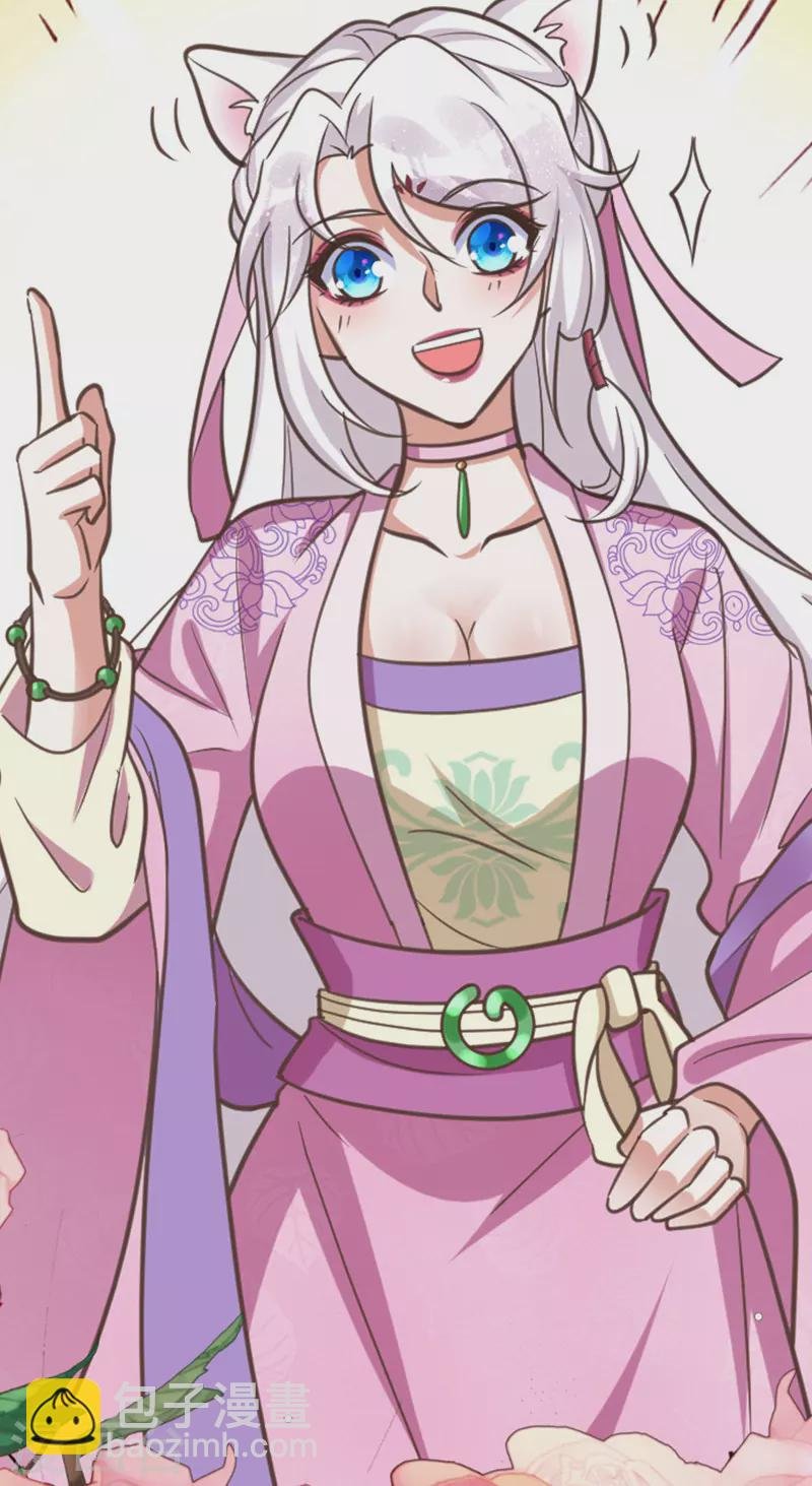 第35话 我是毒女